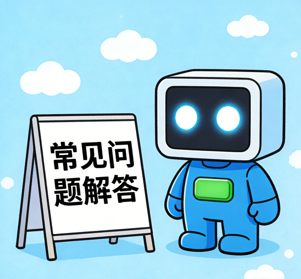 南宁瑞丰平台常见问题